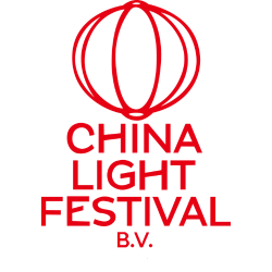 China Light Festival_resized